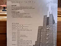 서울 종로5가에 ..