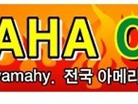 12월 연말모임 공지안내