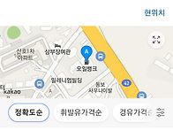 ▶정기투어◈공지안내◀[카..