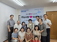 6월 갈렙교회 시니어선교학..