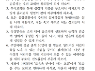 2026년 하치오지영..