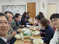 1월 첫 주일 점심식사 교..