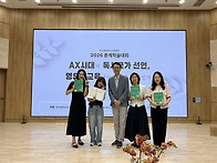 [교사 배움] 20260620 한국생태유아교육학회..