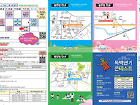 🎭 제24회 김천국제가족연극제 안내