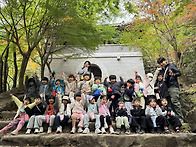 금오 산행 :) 우리들은 자란다! 금오산 가..