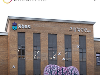 260409(목) 행복한 그림책 부모배움터 짧은..