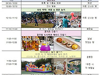[안내] 2026학년도 2학기 구미유아교육체험..