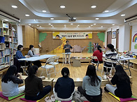 [교사교육] 팝업북 작가 초청 생태전환교육..