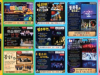 🎭 제24회 김천국제가족연극제 안내