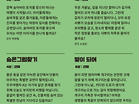 [추천 공연축제] 2025 우리동네 작은 극장..