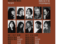 [알림] 2026 구미독서문화축제 (10/3~..