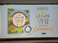 [교사연수] 경상북도 유치원 교원하계연수(..