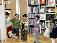 우리들의 첫 책날📚 그림책을 