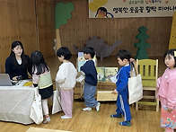 우리들의 첫 책날📚 그림책을 