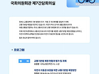 교통수단으로서 자전거의 ..