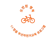 &#127800; 봄바람 맞..