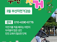 [공지] 추위를 녹이는 페..