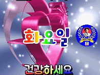 출석합니다