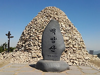 제835차 정기산행..