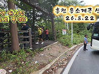 홍천 용소계곡 산행 영상(..