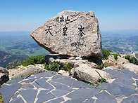 제 188차 세종도원산악회 ..