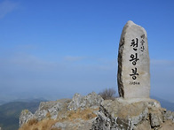 제 186차 세종도원산악회 ..