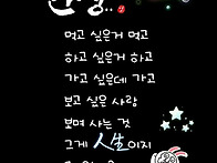 *죽음이란 무엇
