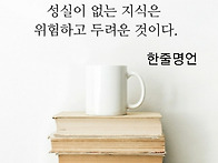 *탈무드/지혜로운 사람은 ..