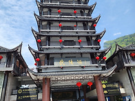 (4월 9일) 장가계 천자산(..