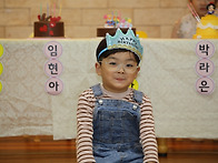 5월 생일잔치