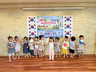 8월15일 광복절 기념 챌린..