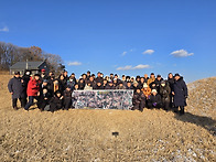2026. 1월 동문회정기답사..