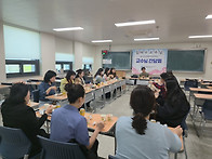 교수님 간담회