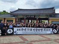 5.18 문화제 청교과 임원..