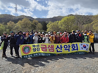 250413 제489차 여수 영..