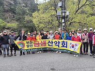 260412 제501차 강진 덕..