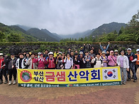 250511 제490차 구미 금..
