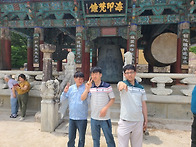 1박2일 합천여행 - 1일차
