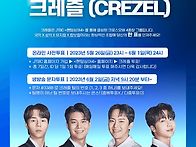 부산의 아들,센텀의 아들 ..