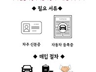 &#128663;안..