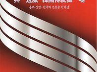 중국 무석공연 (2024. ..
