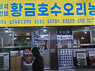 ◆참좋은산악회 2026년 3..