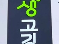 ◆참좋은산악회 2026년 7..