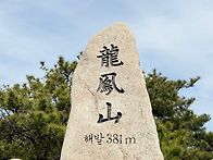 참좋은산악회 2026년 6월..