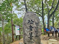 참좋은산악회 2026년 4월..