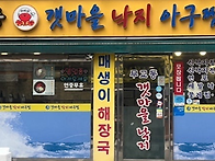 ◆참좋은산악회 2026년 9..