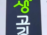 ◆참좋은산악회 2026년 1..