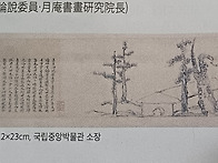 세한도