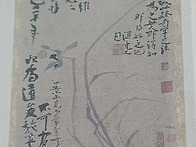 불이선난 도