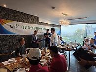 대구시연맹 구 회장 인준식